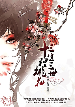跳转中月色导航